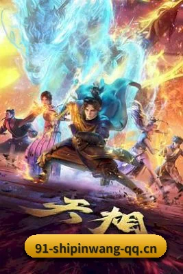 📖 91视频网的发家史 - 体育资讯内容服务